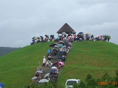 皆既日食　in  種子島