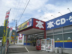 ☆白洲・茅野・諏訪湖・河口湖　ブックオフと中古ゲーム店めぐり☆番外編　お店