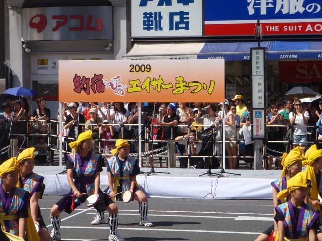 前日に石垣島から東京へ。<br /><br />この日は予定があるがその前に新宿へ。<br /><br />新宿伊勢丹での大沖縄展があるから。<br /><br />石垣島でも新宿伊勢丹の大沖縄展は新聞に載っていた。<br /><br />毎年行っている物産展のひとつ。<br /><br />でも沖縄よりちょっと高いんですよね。<br />（送料含んでいるから）<br /><br />今回は石垣島からパイナップルやお菓子はたくさん買って<br />きたので、何も買わず見ている（試食含む）だけ。