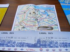 オーバーステイの一日アムステルダム観光