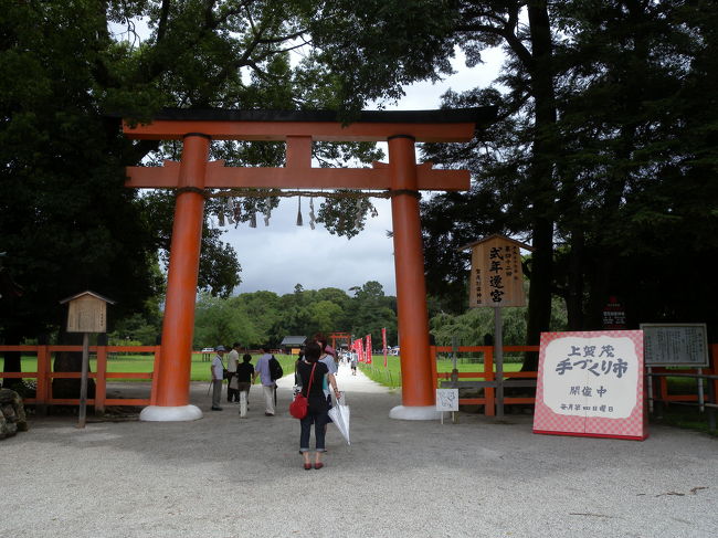 上賀茂神社の手作り市と京都市立美術館目当てで神戸から京都に旅だってきました。