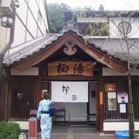 城崎温泉～若狭湾　温泉と絶景をめぐる旅　①城崎温泉編