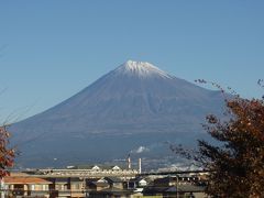 富士山が見たくて～