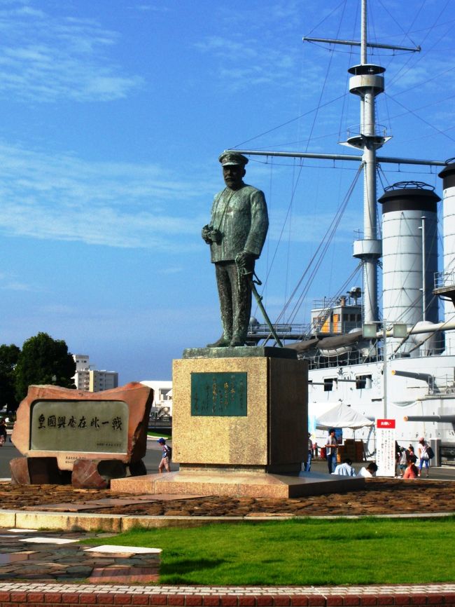   三笠は、明治35年（1902年）にイギリスで建造された戦艦であり、日露戦争においては東郷平八郎司令長官が乗艦する連合艦隊の旗艦として大活躍しました。特に、明治38年の日本海海戦では、ヨーロッパのバルト海から派遣されたロシアのバルチック艦隊を対馬沖で待ち構え、集中砲火を浴びながら勇敢に戦い、海戦史上例を見ない圧倒的な勝利に大きく貢献しました。　<br />  日露戦争は、帝政ロシアの極東進出により、存亡の危機に立たされた日本が、イギリスやアメリカの支持を受け、国民一人一人が力を合せて戦い抜いた防衛戦争であり、この戦いに勝ったことにより、日本は独立と安全を維持し、国際的な地位を高め、また、世界の抑圧された諸国に自立の希望を与えました。<br />  大正12年、1923年に現役を退き、大正15年に現在の地に記念艦として保存され、国民に親しまれていましたが、太平洋戦争後、占領軍の命令により大砲、マスト、艦橋などが撤去され、見る影もなく荒れ果てました。<br />  その後、「三笠」を元の姿に戻そうとの声が内外で高まり、多くの人々からの募金、政府の予算、アメリカ海軍の支援により、昭和36年（1961年）に現在の姿に復元されました。(下記より引用)<br /><br />記念艦「三笠」については・・<br />http://www.kinenkan-mikasa.or.jp/index.html<br />