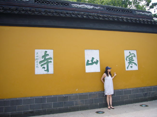 今回、中国語初心者だけの上海旅行に行ってきました。<br />７月３０日には豫園で歴史的な豪雨に逢い、足止めされましたが、それもいい思い出のひとつです。<br />豫園の隣にできた豫龍坊というスポットの中に鼎泰豊（ディンタイフォンがあったので、そこで食事。<br />小龍包には１０個入りと５個入りが選べたので、色々食べることができました。<br />つたない日本語のメニューも助かりました。<br />人民広場の近くにある燕雲楼で北京ダックをいただきましたが、半身のサイズでいただきました。<br />特製タレの鶏肉もおいしかったですよ。<br />こちらにも日本語のメニューがあります。<br /><br />南京西路の駅近くにあるとガイドブックに書いてあった莉蓮撻餅屋というエッグタルト屋に行ったのですが、すでに廃業していて、非常に残念。<br />経験上、エッグタルトの店が廃業していたのは2軒目です。<br /><br />７月３１日には、初の蘇州日帰りツアー。<br />一人２００元プラスで専属の通訳ガイドと専用車をつけてくれたので、とてもお得でした。<br />ツアーを申し込まないと、新幹線のチケットを取るのに、上海駅で朝早くから並ばないといけないので、日帰りツアーがおすすめ。<br />全部手配していてくれます。<br />蘇州は日本人観光客が多くて、なぜかと思ったら、日本と縁のあるお寺があるんですねー。<br />初めて知りました。<br /><br />過去２回、中国語を話せる人が一緒だったので、自分の力で現地の人と話す経験がなかったのですが、今回は頑張って切り抜けました。<br />おかげで、一生懸命こちらにわかるように伝えてくれたレストランの店員や、タクシーの運転手さんの優しさがよく伝わってきて、いっそう感慨深い旅行になりました。<br /><br />次はもっと中国語勉強して、格安旅行に挑戦したいです。<br />