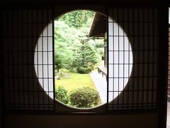 京都を歩く(9) 京の夏の旅2009 名庭めぐり③～芬陀院・雪舟庭園～