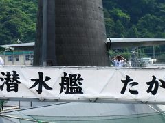 横須賀-4　海上自衛隊ヨコスカサマーフェスタ2009　☆基地の素顔