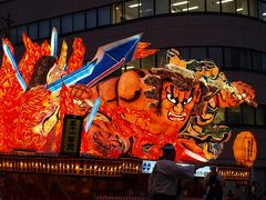 東北三大夏祭り　1日目　青森ねぶた　その１