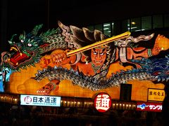 東北三大夏祭り　1日目　青森ねぶた　その３