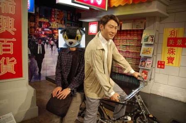 09年2月香港ちょこっと旅 マダム タッソー 香港 香港 の旅行記 ブログ By Murenekoさん フォートラベル