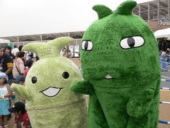 懐かしの・・・愛・地球博