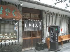 松本市内はおいしそうな食事どころがいっぱい