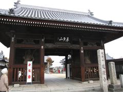 旅記録国内編2009　香川・高知・徳島〔03−四国八十八ヵ所霊場巡拝第１弾：第７７番札所・道隆寺編〕