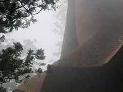 09  東北の夏山を楽しむ　・・・　⑤羽黒山・出羽三山神社