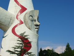 万博公園☆ベンチのある風景