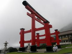 09  東北の夏山を楽しむ　・・・　⑥湯殿山神社