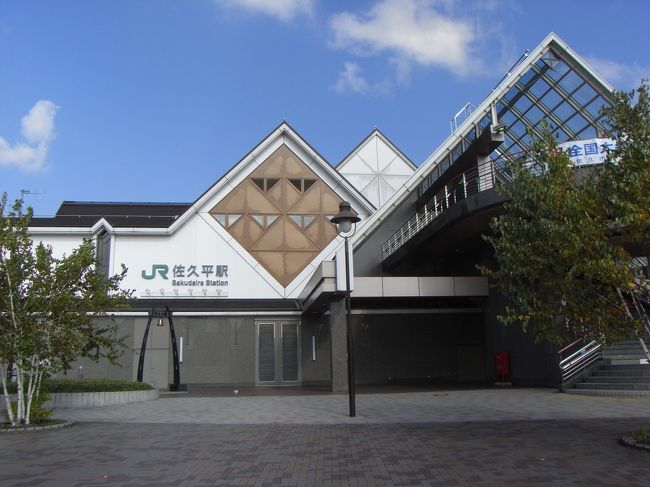 <br />軽井沢の帰りに中仙道を歩いてみました。ほどよく観光化もされ単調にならず歩けました。更に街道を歩いて行くと楽しそうです。老後の楽しみにしましょう。