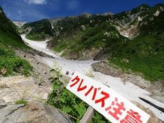 白馬大雪渓見てきた