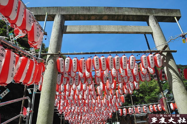 この８月も，ようやく夏らしくなったかと思いきや，<br />そこはかとなく秋の気配が漂ってくるような気配も拭いきれない.<br />しかし、１週間前は暑く厳しい.恒例の真夏の風物詩「ちょうちん祭り」<br />初日に続き.<br />http://4travel.jp/traveler/isazi/album/10366523/<br />２日目も.午後７時にはカウントダウンで約八千灯のちょうちんを献灯<br />初日に経験したので..点燈式後は、混雑して.帰るの大変ですから<br />その前に帰るようにしました。<br />初日に古い町並みへは、暑くて行けなく.<br />その日.多度大社へ行く前に車で散策しました。<br />また、初日に、こども御輿時に集合場所　石津屋横駐車場で<br />警察の方が交通整理に不思議に思い尋ねてみました。<br />「多度峡納涼カーニバル」あるので..「ちょうちん祭り」に<br />少々時間あるので..多度峡まで歩いて行きました。<br />多度では夏を涼しく楽しく乗り切るために....<br />自然と親しみ、涼しく楽しい多く人たちが<br />夏休みを利用して多くの方が時間が過ごせたでしょう。 