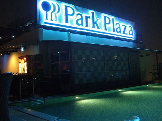 ジャイプールで約１週間滞在したホテル　Park Plazaです。<br />http://www.parkplaza.com/<br />特にコレと言って特徴はないですが、１週間滞在しても不都合なく<br />快適に過ごせました。<br /><br />屋上にレストランもあるし、ホテル内のレストランも良かったです。<br /><br />シティーパレスなどがある旧市街へは最初オートリキシャを使っていましたが、「もしかして歩ける距離？」と歩いてみると１５分弱ぐらいの感じでした。４０度を超える暑さでないのでぶらぶらと街を散策しながら歩くのにちょうど良い感じでした。<br />ただ！道路の横断は慣れていないと危ないので、横断に自信がない場合は、オートリキシャ利用が無難です。<br /><br /><br />＝＝旅行日程＝＝<br />１０月２７日　ハイデラバード→ジャイプール　（飛行機キングフィシャー利用）<br />　　　　　　　午後アンベール城＆水の宮殿観光<br />１０月２８日　オートリキシャで、ジャイプール市内観光<br />　　　　　　　シティーパレス観光<br />１０月２９日　オートリキシャでジャンタルマンタル観光<br />１０月３０日　オートリキシャで風の宮殿観光<br />　　　　　　　夜　チャーターカー利用で６人でチョキダニ観光<br />１０月３１日　チャーターカーでサンガネール、ナルガール要塞観光<br />１１月１日　　午前中アーユルベーダ、午後徒歩でマクドナルド、ジャンタルマンタル観光<br />１１月２日　　ジャイプールからアウランガーバード移動<br />１１月３日　　アジャンタ遺跡観光<br />１１月４日　　エローラ観光　アウランガーバードからムンバイ経由でハイデラバードに帰着<br />