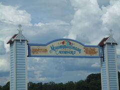 2009.07 世界周遊～フィンランド　ムーミンワールド編