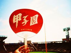 Freedom旅行 Vol.2-甲子園で高校野球ー準決勝観戦!!