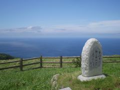 隠岐２。。。中ノ島、知夫里島、天空の牛たち　