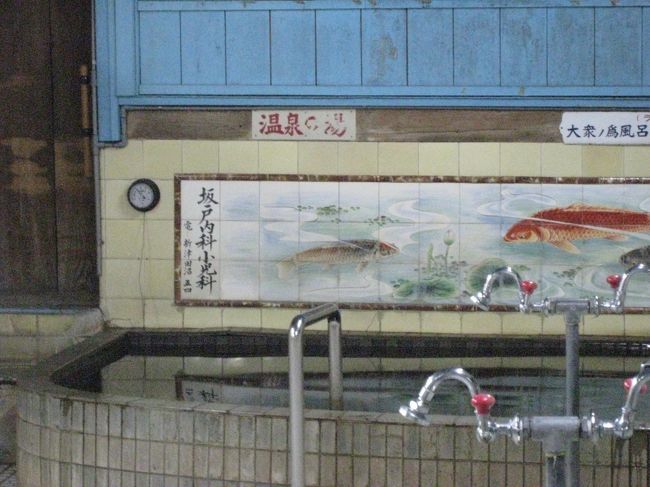 仕事帰りたまたま総武線帰りで、まもなく津田沼〜。そういえば「鷺沼温泉」が脳裏に。<br />この地域に残る数少ない銭湯、温泉。<br />JR津田沼から徒歩30分、京成津田沼からだと15分弱、時代の温泉銭湯です。<br />いや〜いや、なかなかです、ここ。<br />見えますか?左の病院の電話番号「新津田沼54」って??これ、昔の田舎にあったような記憶がある有線電話???
