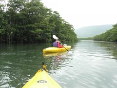 沖縄旅行(３) Aug 2009　西表島カヌー＆トレッキング