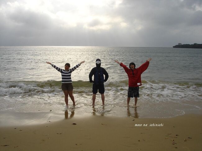 久しぶりの家族全員での旅行。３人の子供達も大きくなったもんだ。<br />