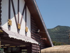 ２００９年８月　箱根 大文字焼き、前日、当日の強羅は、屋台やイベントが盛り沢山です。