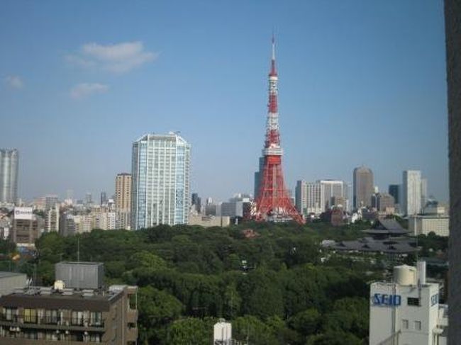 久しぶりに東京出張＆宿泊でした。<br />朝一で見た東京タワーがキレイだったので、つい写真をとってしまいました。<br />芝公園の朝散歩も。