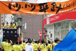 2009夏、ど真ん中祭り(1/3)：平針会場、久屋大通会場、名古屋テレビ塔、クリスタル広場