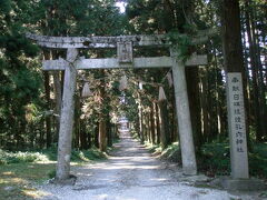 日め坂鐘乳穴神社（ヒメサカカナチアナジンジャ）参拝