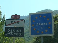 ピレネーへ(02) 陸路、スペイン・アラン谷へ ～2009年 夏休み～