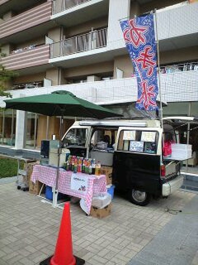 移動販売　神奈川県川崎市　かき氷、メロンパンケータリングカー　マンション納涼祭の様子です。<br /><br />今回は溝口のマンションの納涼祭ということで、メロンパンとかき氷を各500食ずつ無料配布しました。<br /><br />子供たちに大人気で行列が絶えない様子であっという間に完売いたしました。<br /><br /><br /><br />http://dream-pinocchio-group.com<br />http://www.geocities.jp/doramaphoto/<br />http://www.alpha-net.ne.jp/users2/bethesun