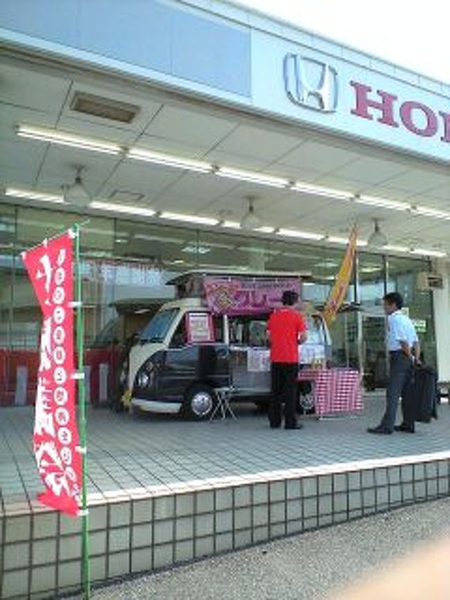 移動販売　千葉県柏市　　クレープ、フランクフルト　ケータリングカー　ホンダカーズ柏店の様子です。<br /><br />今回はクレープとフランクフルトの無料お客様プレゼントキャンペーンでしたが、大人気であっという間に完売でした。<br /><br /><br />http://dream-pinocchio-group.com<br />http://www.geocities.jp/doramaphoto/<br />http://www.alpha-net.ne.jp/users2/bethesun