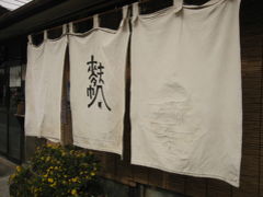 はじめての鎌倉♪