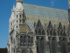 プラハ･ウィーン・ブダペストの旅：ウィーン編 