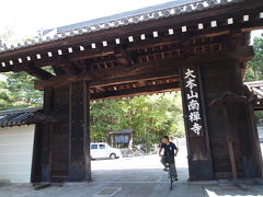 絶景かな！南禅寺