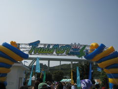 FREEDOM ２００９ IN淡路島。