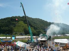 鍋の直径６ｍ～日本一の芋煮会♪