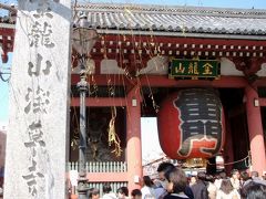 ☆＜浅草の浅草寺にお参りしました＞☆