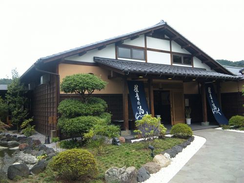 秩父の温泉日帰り旅行～「星音の湯」』小鹿野・皆野(埼玉県)の旅行記・ブログ by あんこう鍋さん【フォートラベル】