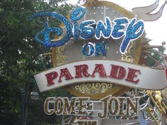 2007香港へ行こう！　その3