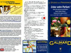 GALIMARD (覚書き)