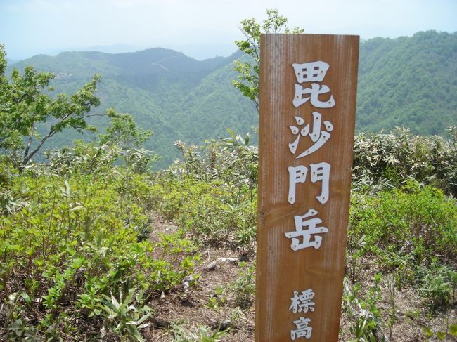 毘沙門山