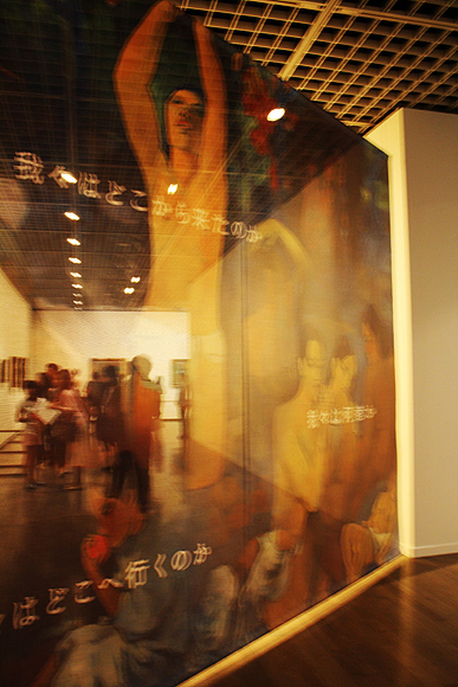 8月最後の日曜日。<br /><br />小雨降る中、東京国立近代美術館の『ゴーギャン展2009』に行って来ました。<br /><br />http://www.gauguin2009.jp/<br /><br />日本初公開のあの作品を実際にこの眼で見て来ましたよ！<br /><br />ゴーギャンの最高傑作<br /> 《我々はどこから来たのか　我々は何者か　我々はどこへ行くのか》　<br /><br />圧倒的な存在感は、迷いなど、みじんも感じなくて<br />大迫力で、目の前に迫ってきました。<br /><br />やっぱり本物は、自分の眼で確かめて良かったです。