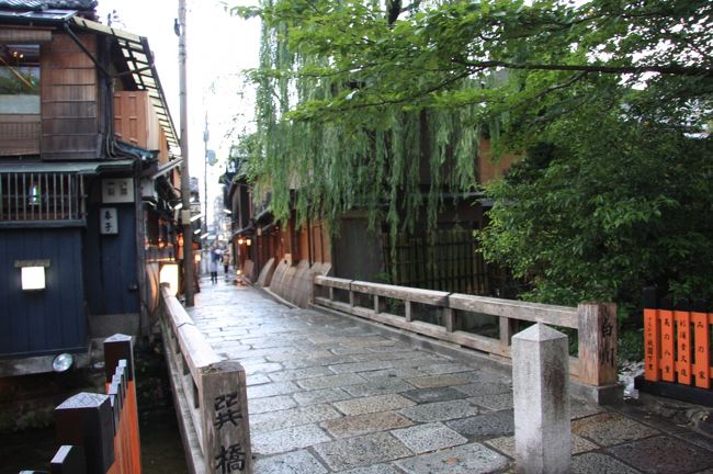 憧れの京都にでかける機会に恵まれました<br /><br />　夕方、京都の街並みを歩きに<br />　祇園方面に行ってみました<br /><br />　町家や石畳をもっと感じられたら良かったのですが<br />　巽橋周辺にたどり着くので精一杯でした<br /><br />