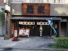 横浜　カメラ散歩と蕎麦屋で一杯！